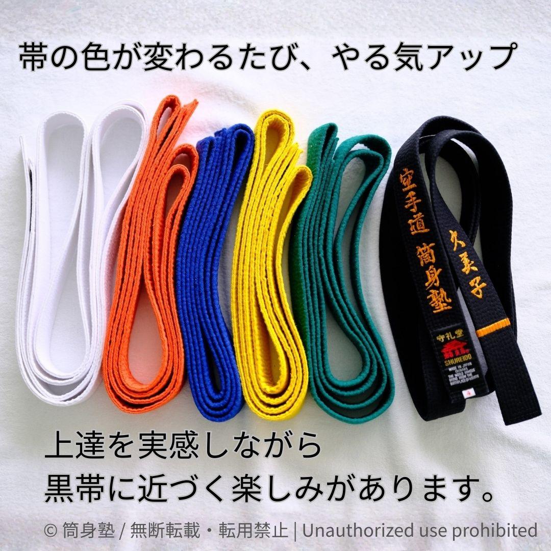 大人女性のためのセルフ整体空手 筒身塾愛知教室 刈谷